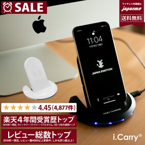 楽天市場 ワイヤレス充電器 通信事業者 ドコモ 人気ランキング1位 売れ筋商品 楽天市場 ワイヤレス充電器 通信事業者 ドコモ 人気ランキング1位 売れ筋商品